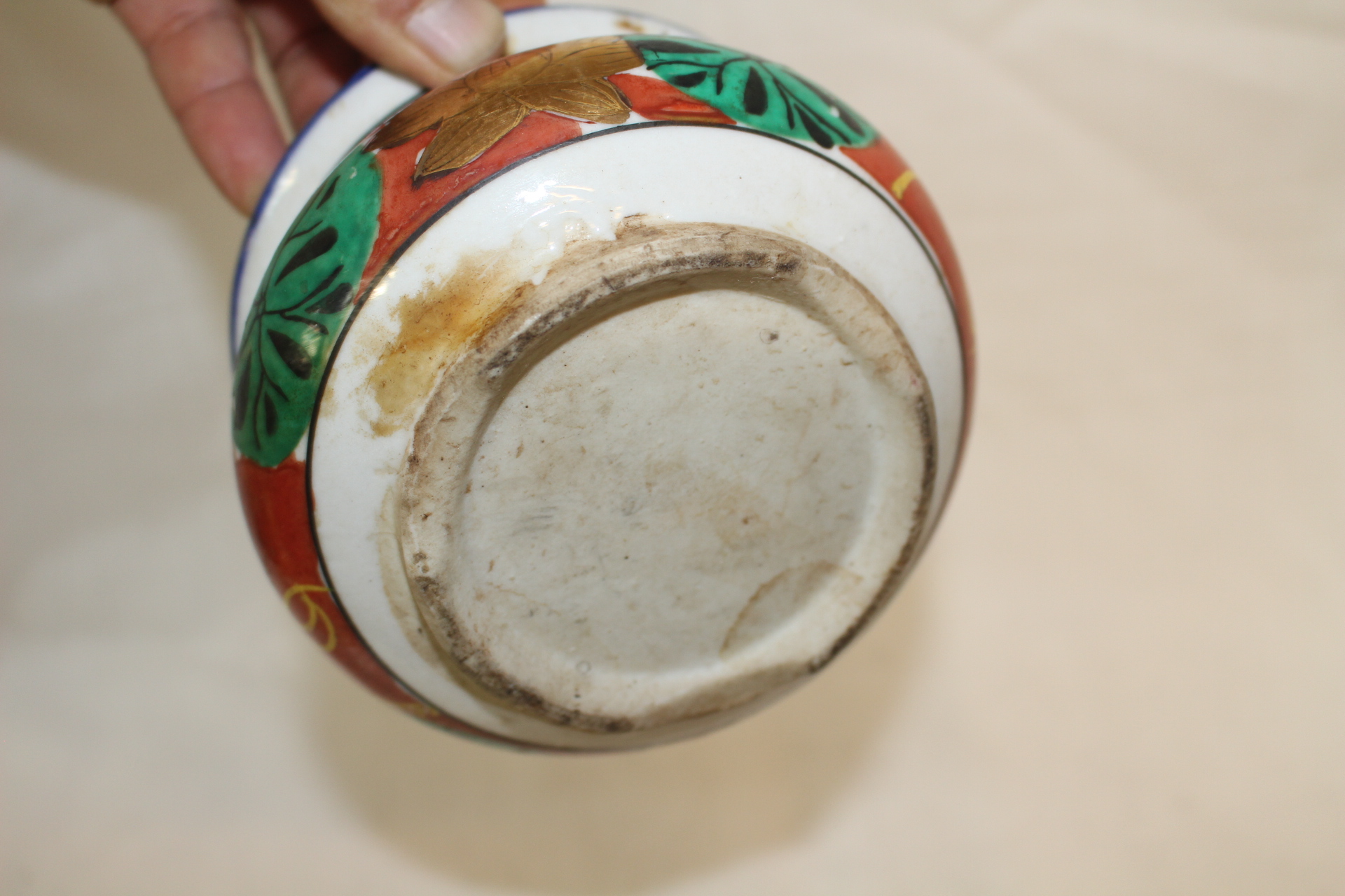 연대가좋은 진사백자화문 향완