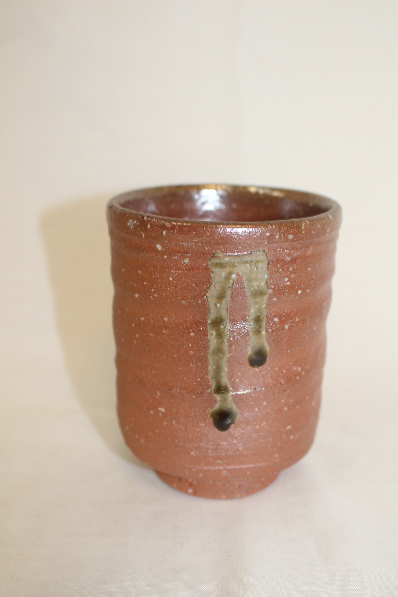 시가라끼 청자 통잔