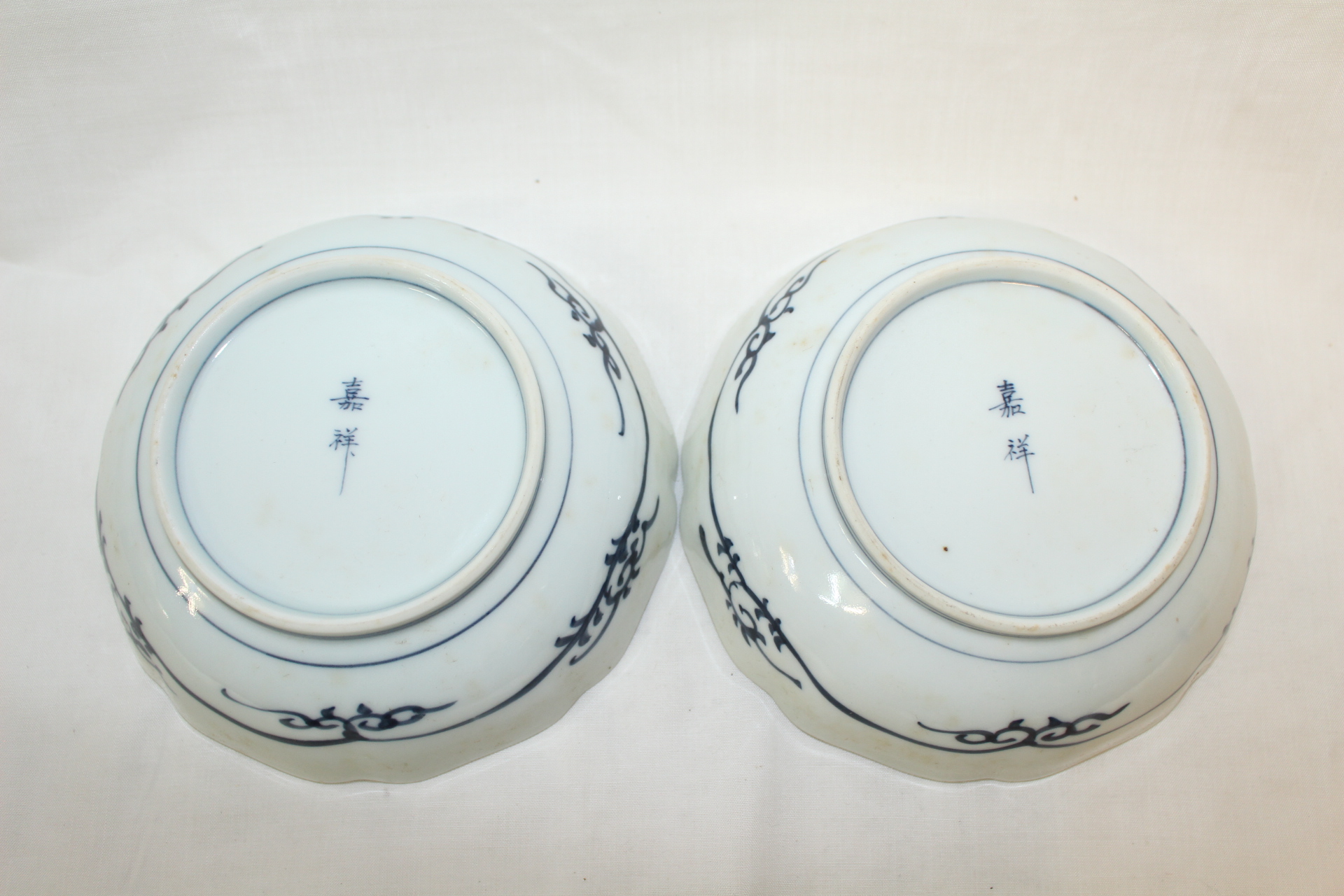 이마리 청화백자화문 화형완 2점