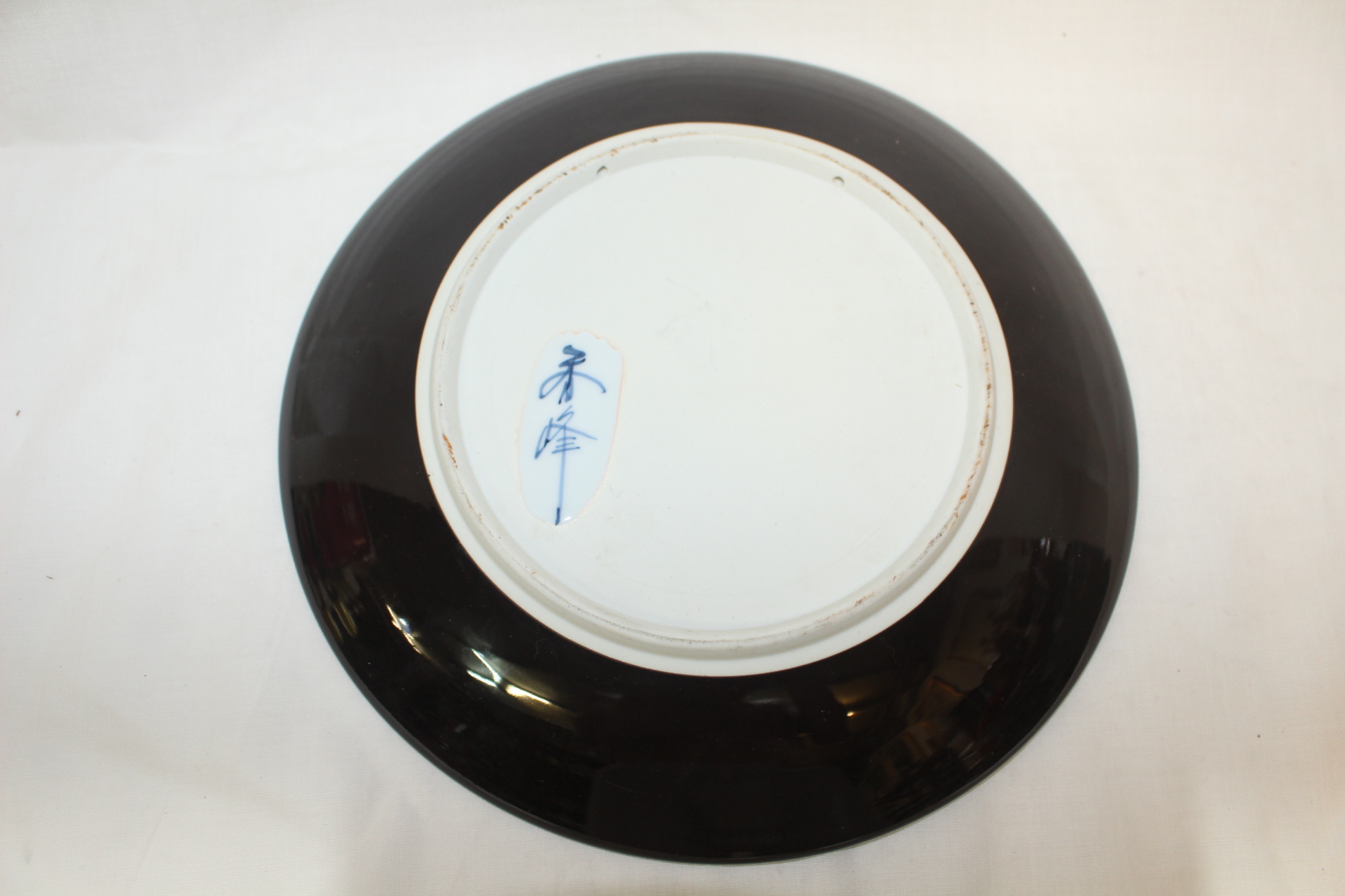 아리따청자 멧돼지 대완