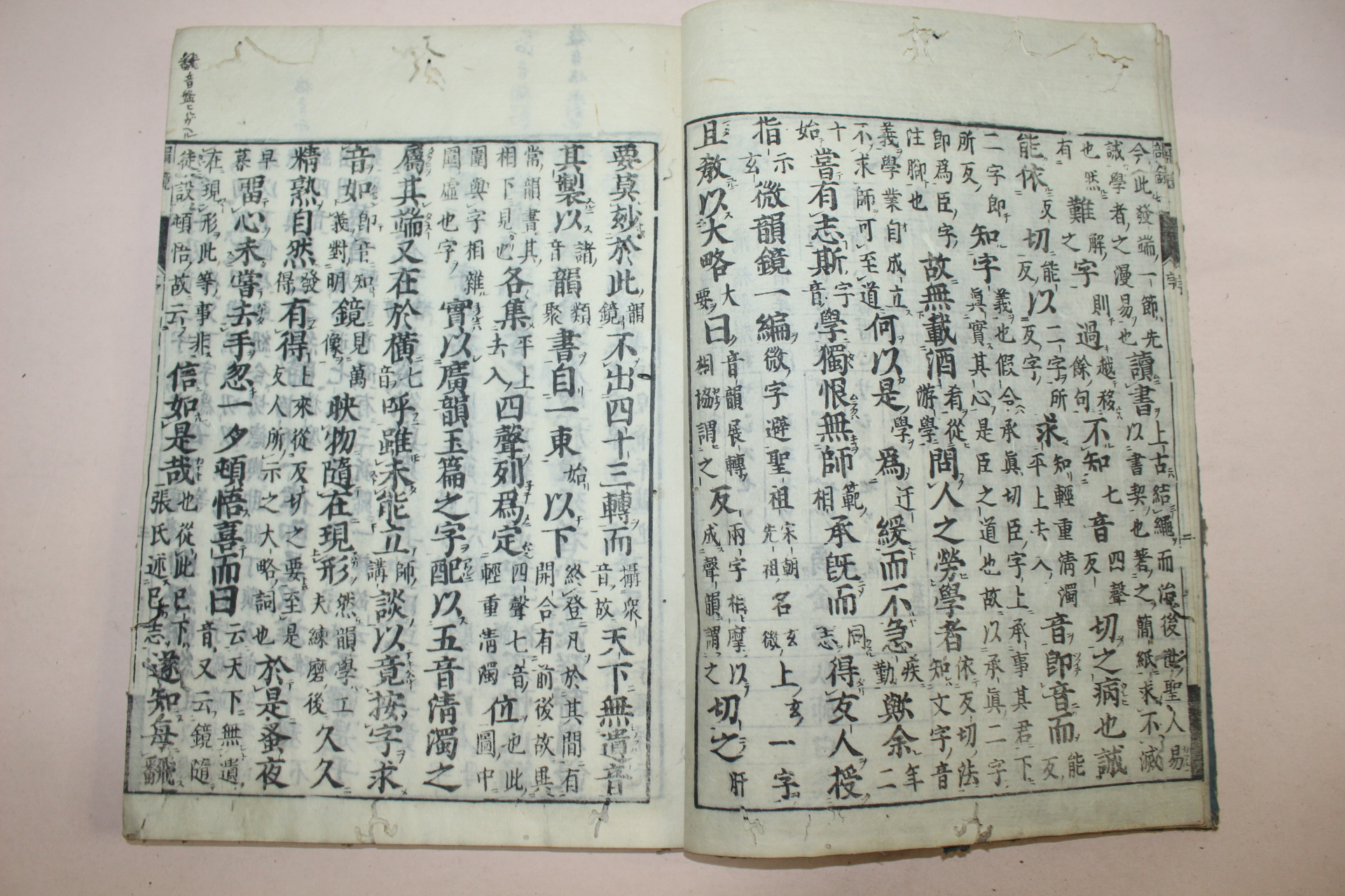 1687년(貞亨丁卯) 일본목판본 오두운경(鼇頭韻鏡)