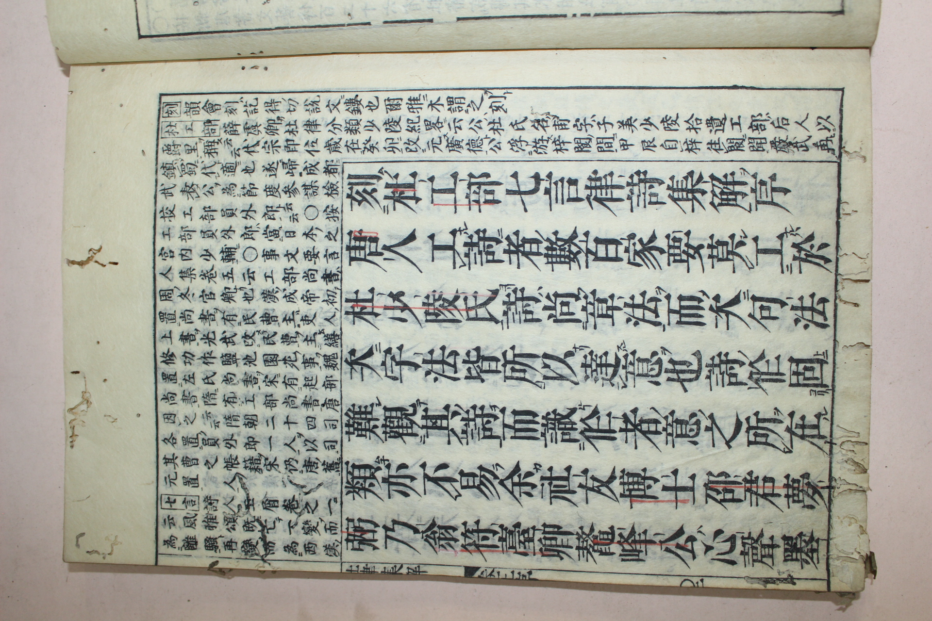 1696년(元綠9年) 일본목판본 두율집해(杜律集解) 4책완질