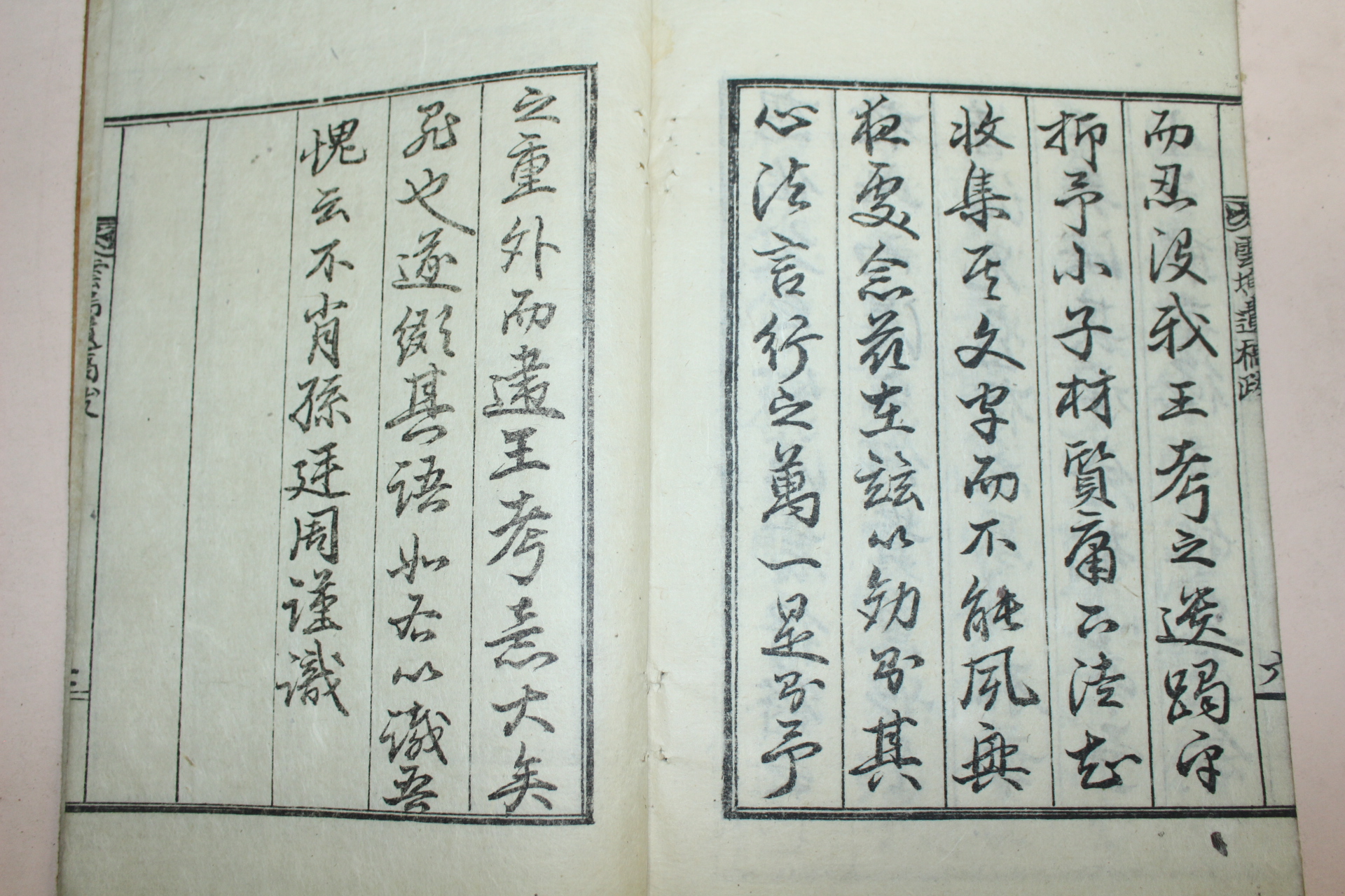 1939년 제동찬(諸東纘) 운오유고(雲塢遺稿) 3권1책완질