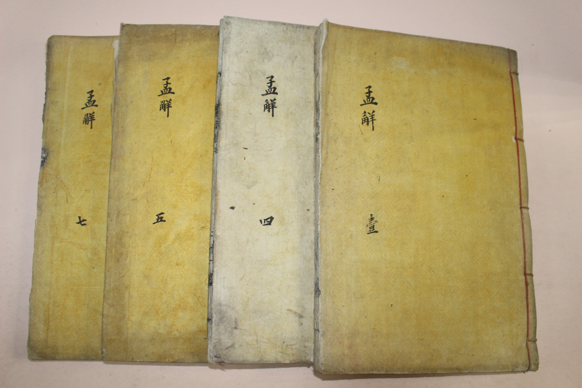 1916년 전주간행 목판본 맹자언해(孟子諺解) 4책