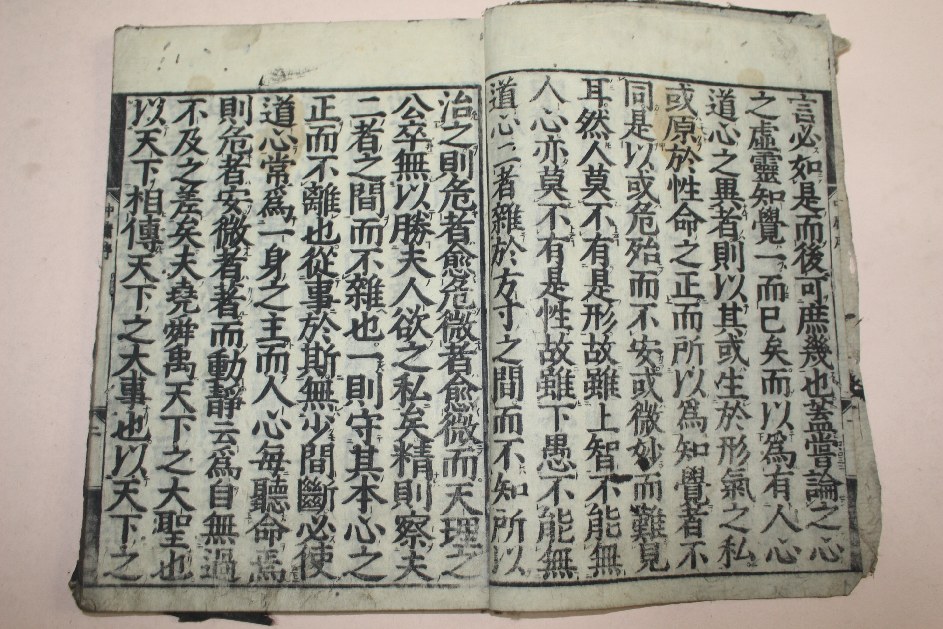 1832년(天保3年) 일본목판본 중용(中庸) 1책완질
