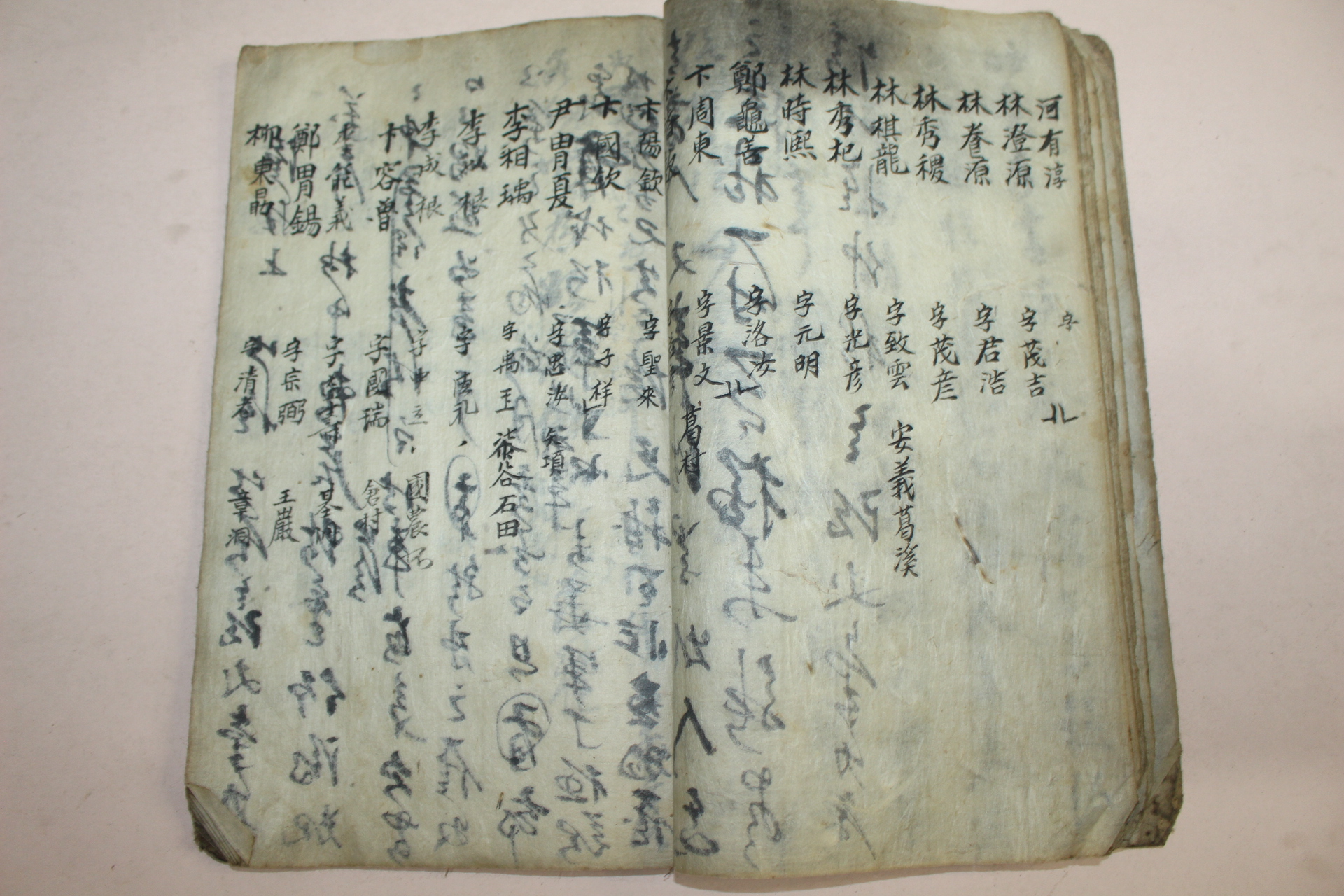 조선시대 고필사본 부의록과 이면에 필사 1책