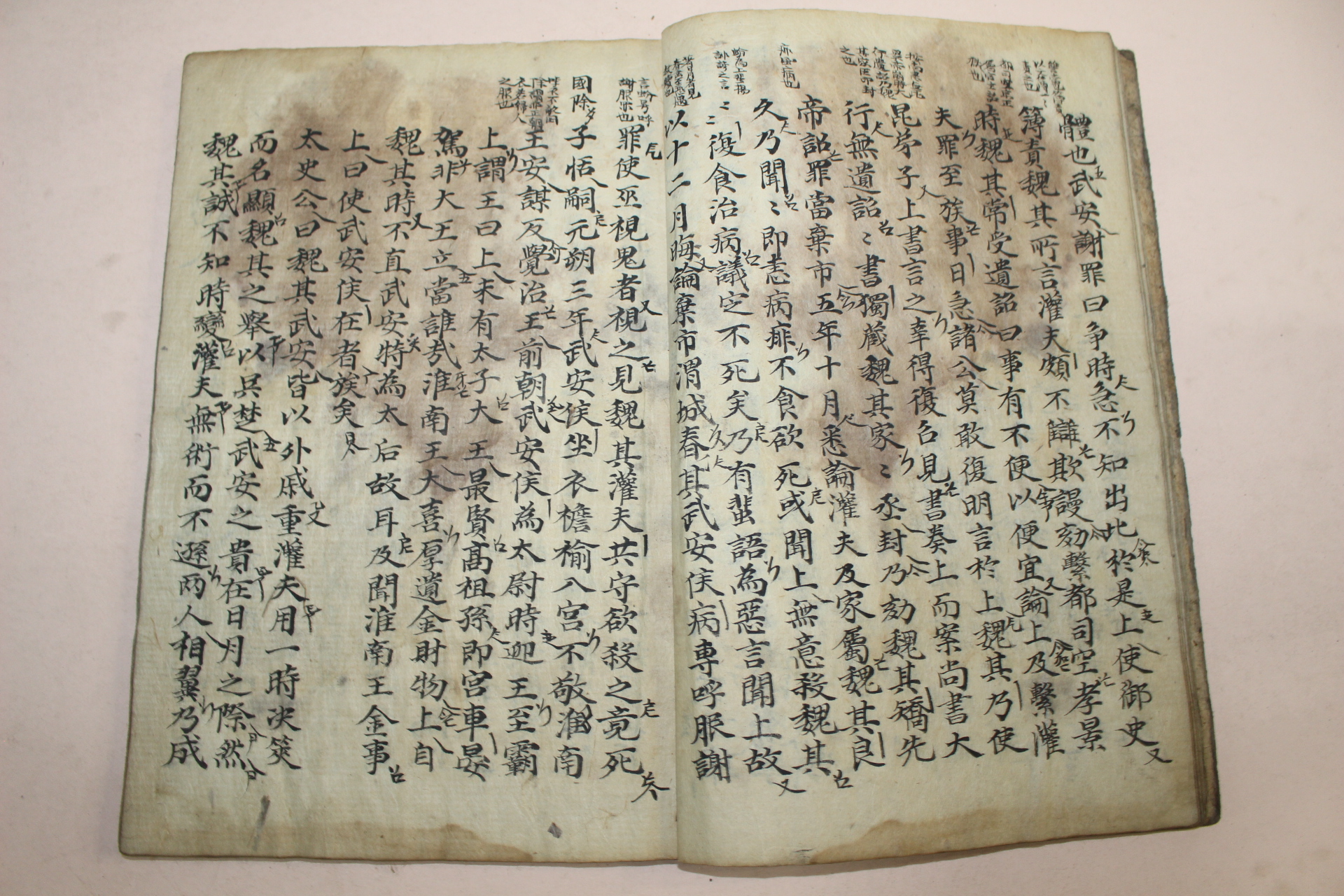 조선시대 필사본 사기영선(史記英選) 1책