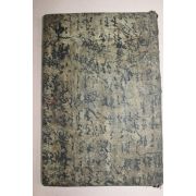 목판본 사요취선(史要聚選)권3  1책