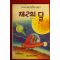 1991년 김선식 제2의 달
