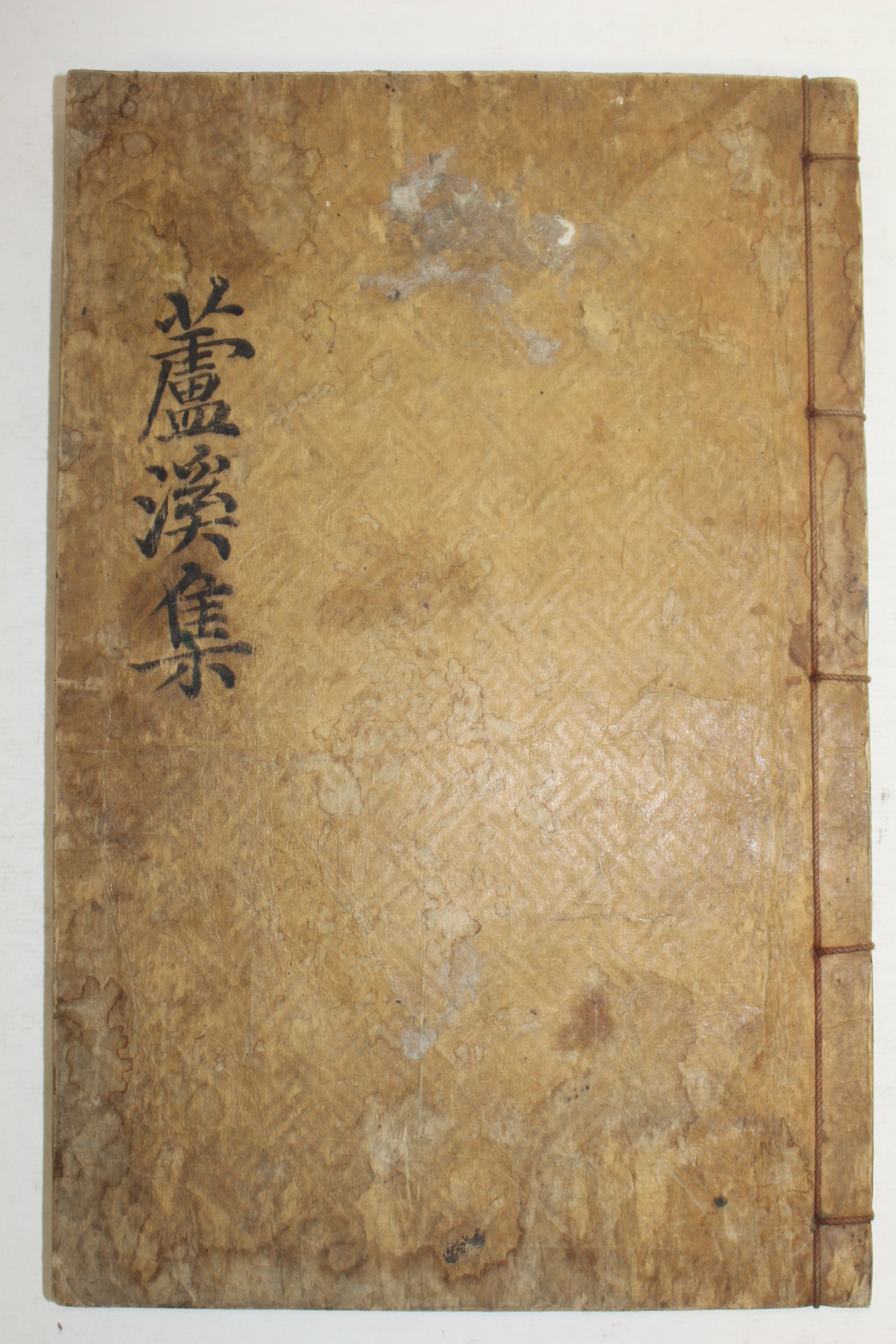 1907년 목활자본 김경희(金景熹) 노계집(蘆溪集) 1책완질