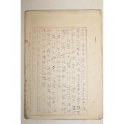 1958년 청산도 축사