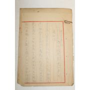 1959년 청산도 청산도항의 실정과 요망사항