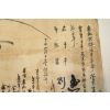 조선시대 경평군(慶平君)문서외 수군관련문서 18장 일괄(추가사진)