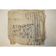 조선시대 경평군(慶平君)문서외 수군관련문서 18장 일괄