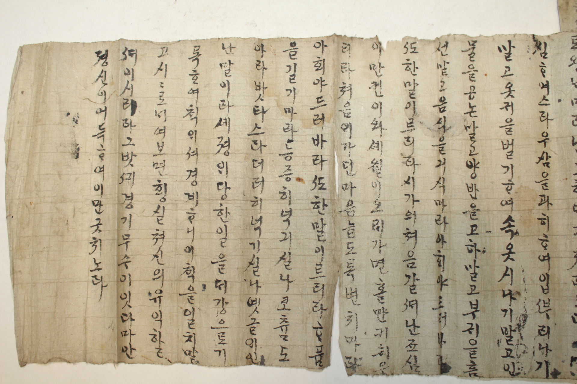 조선시대 한글언문 두루마리 가사 (2미터80센치)