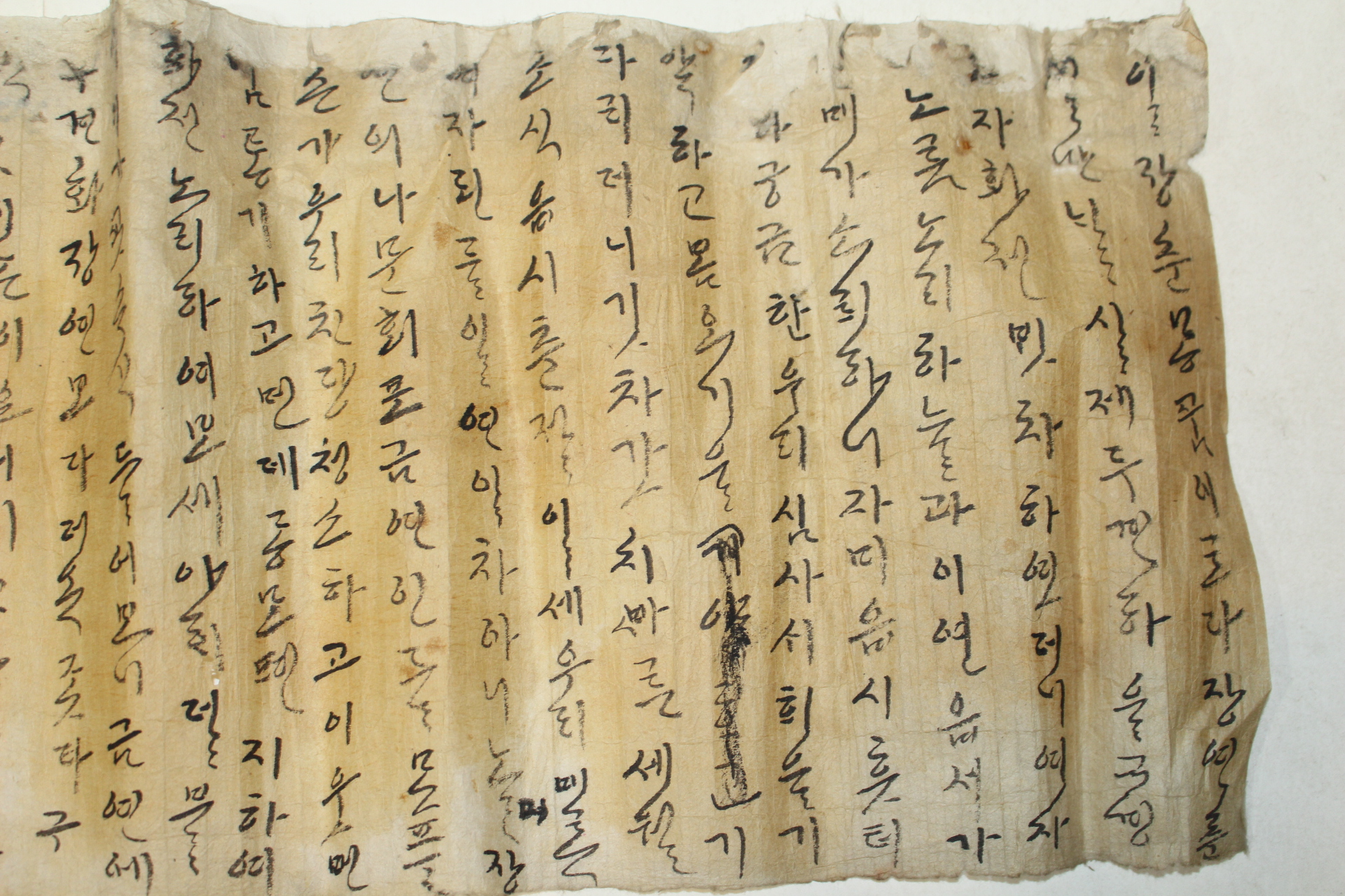 조선시대 한글두루마리 가사 화전가 (2미터24센치)