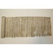 조선시대 한글언문 가사 두루마리 (2미터96센치)