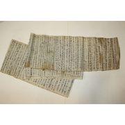 조선시대 한글언문 가사 두루마리 (4미터 양면필사)