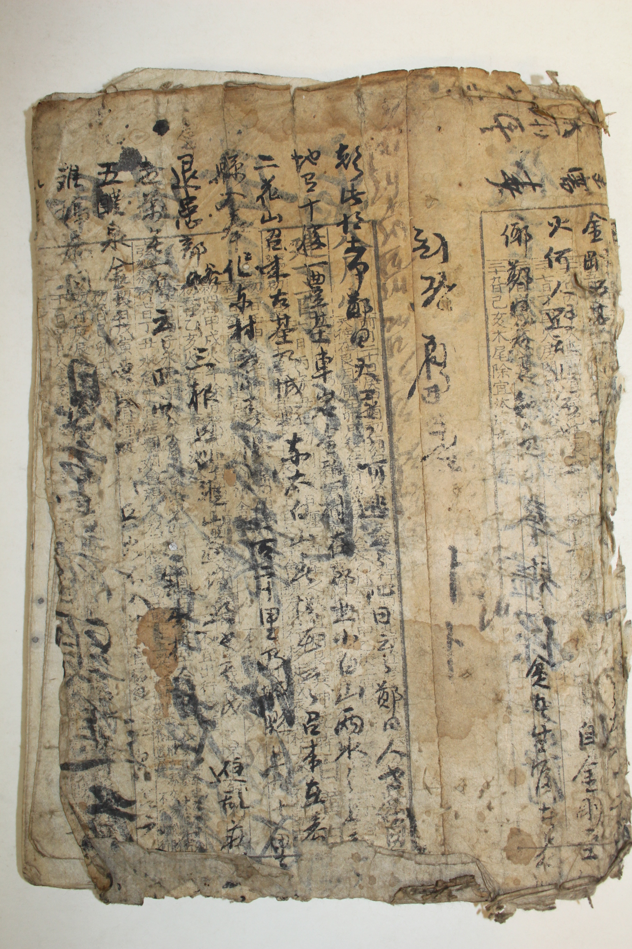 조선시대 순언문한글 필사본  1책