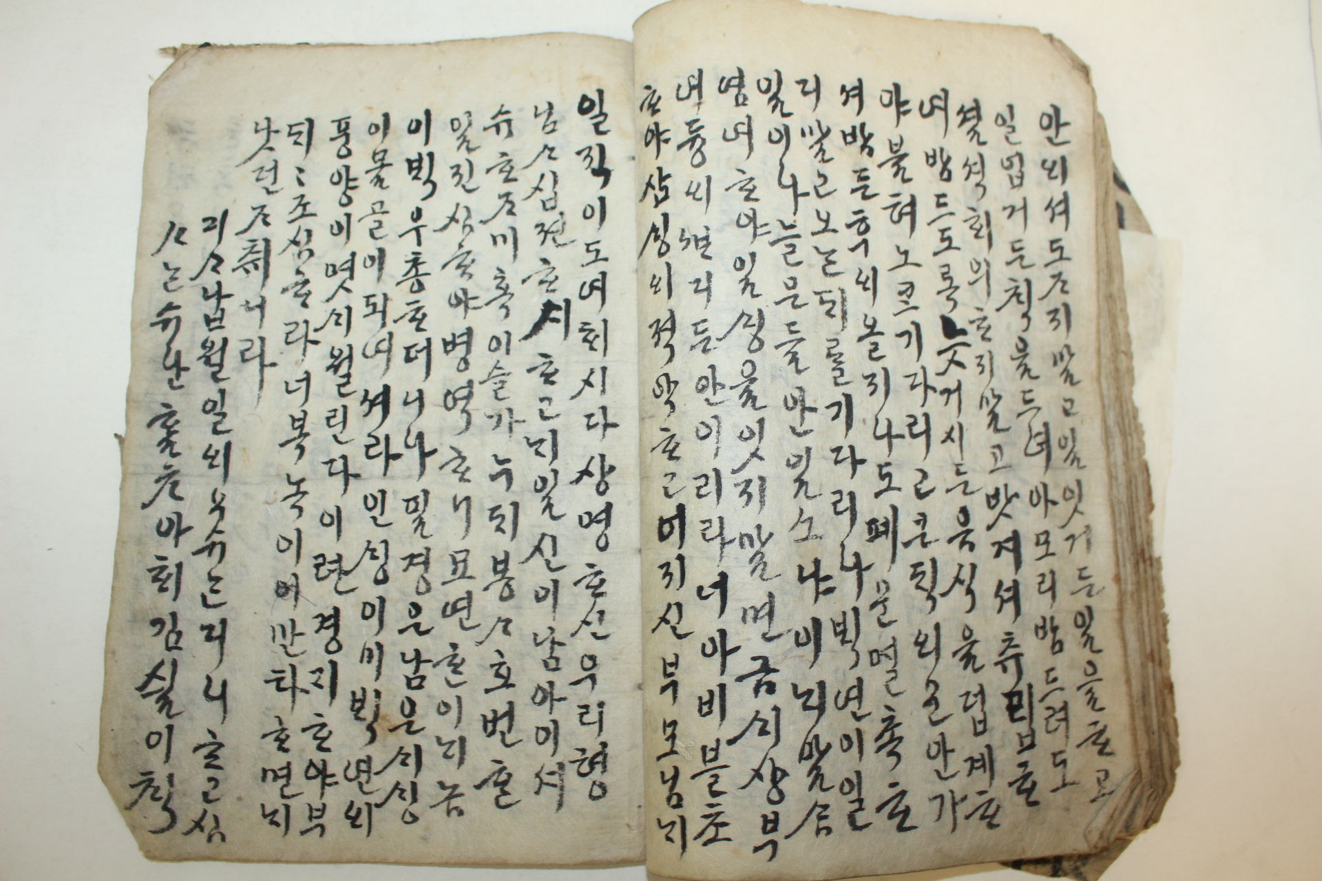 조선시대 순언문한글 필사본 가사 1책