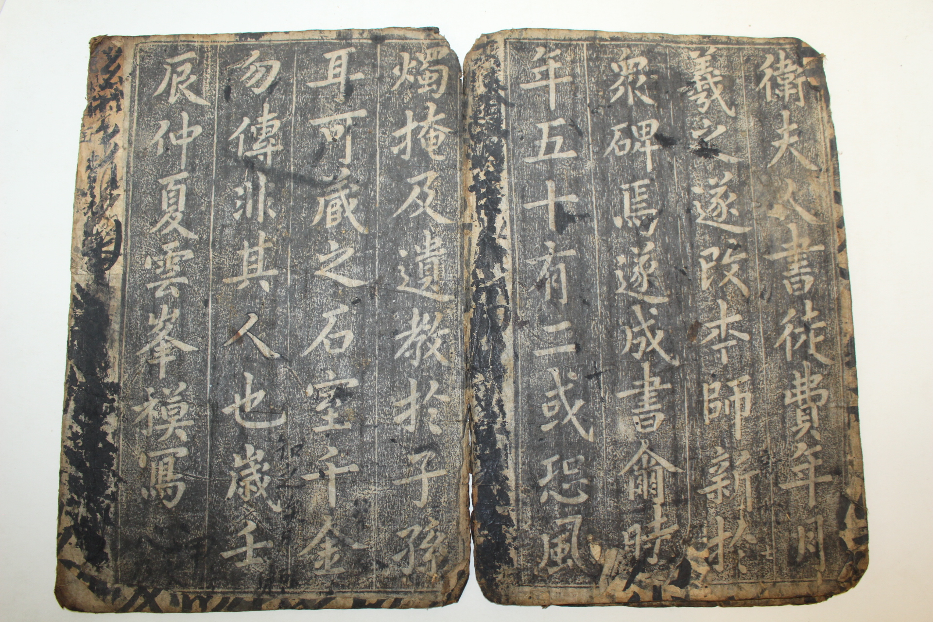 조선시대 절첩탁본첩 의지필진도(義之筆陳圖) 1책완질