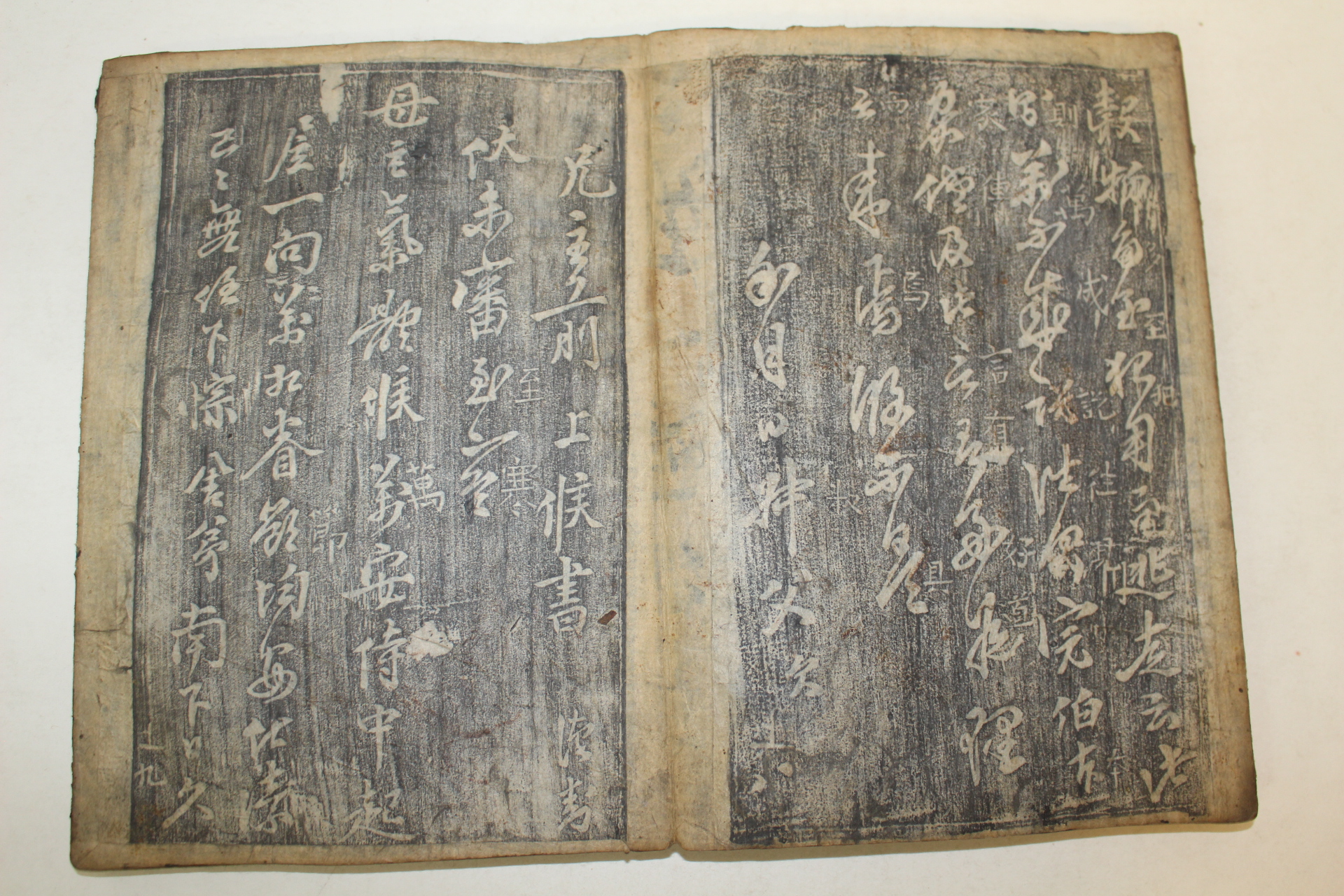 조선시대 절첩탁본첩 1책완질