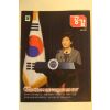 2014년 공감 5월26일자