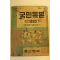 1962년 국민독본 농업축산기술강좌