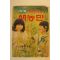 1983년 새농민 부록어린이판 6월호