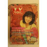 1986년 티브가이드 5월17일자