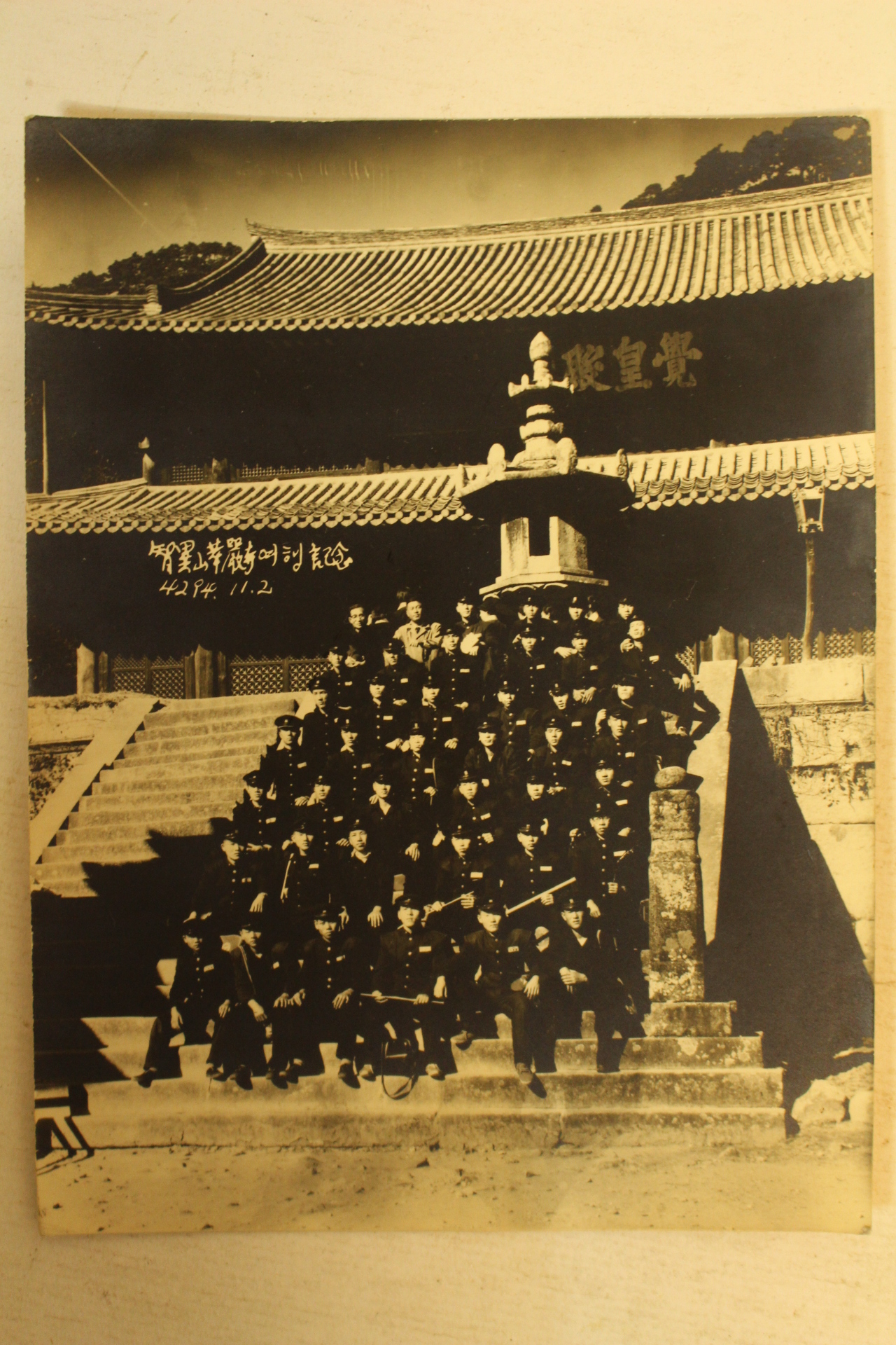 1932년~1950년대초까지 진안,장수거주 인물의 사진첩(사진59장) (추가사진)