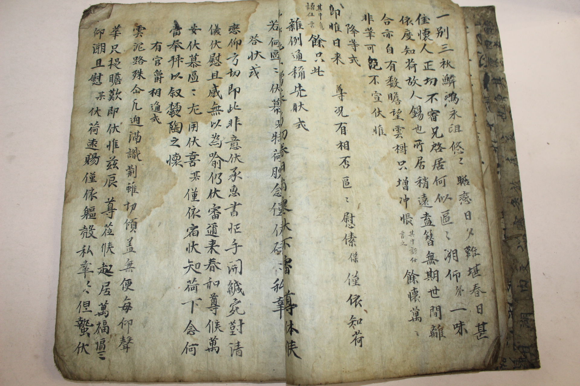 조선시대 고필사본 1책