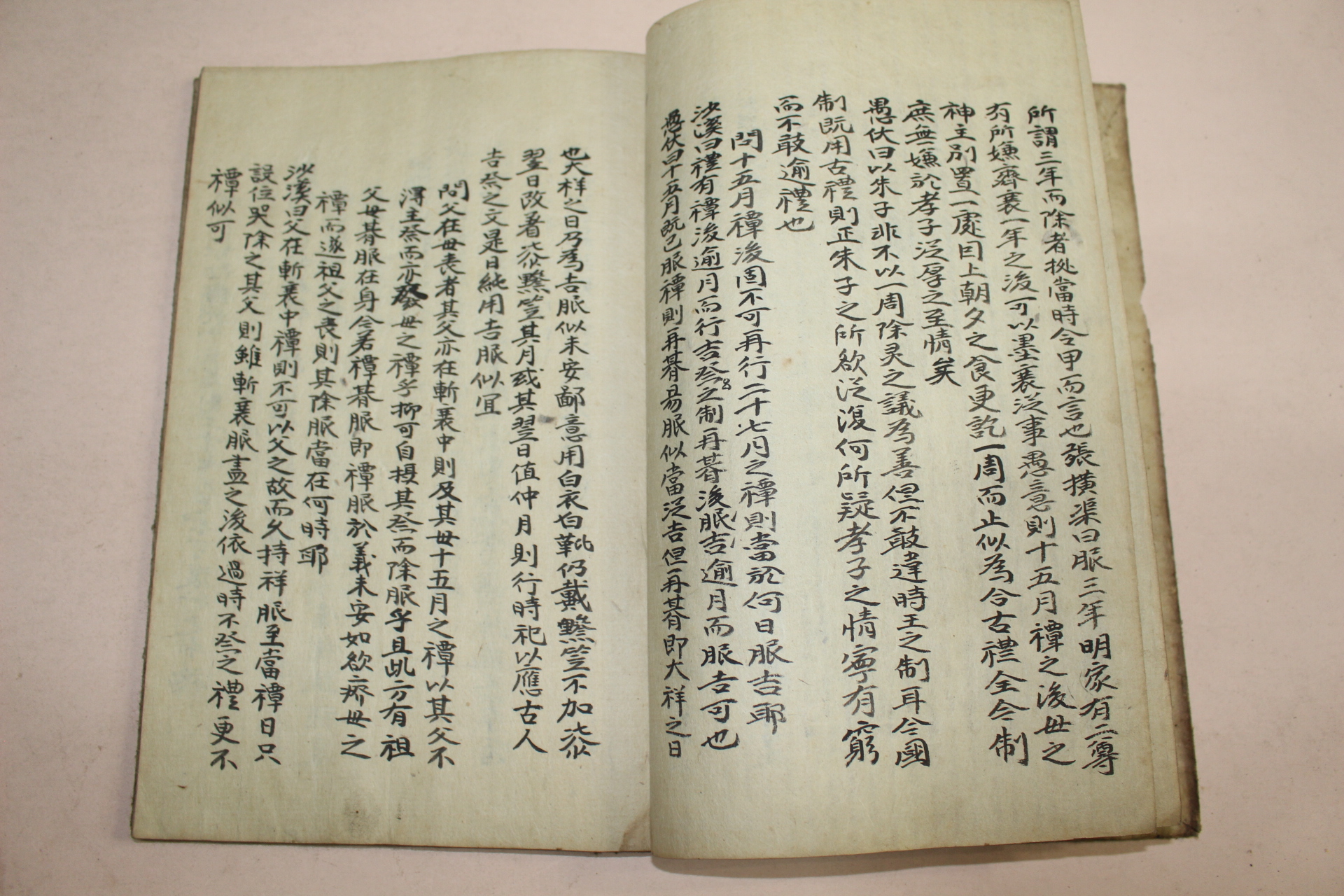 조선시대 고필사본 사례석의(四禮釋疑) 1책완질