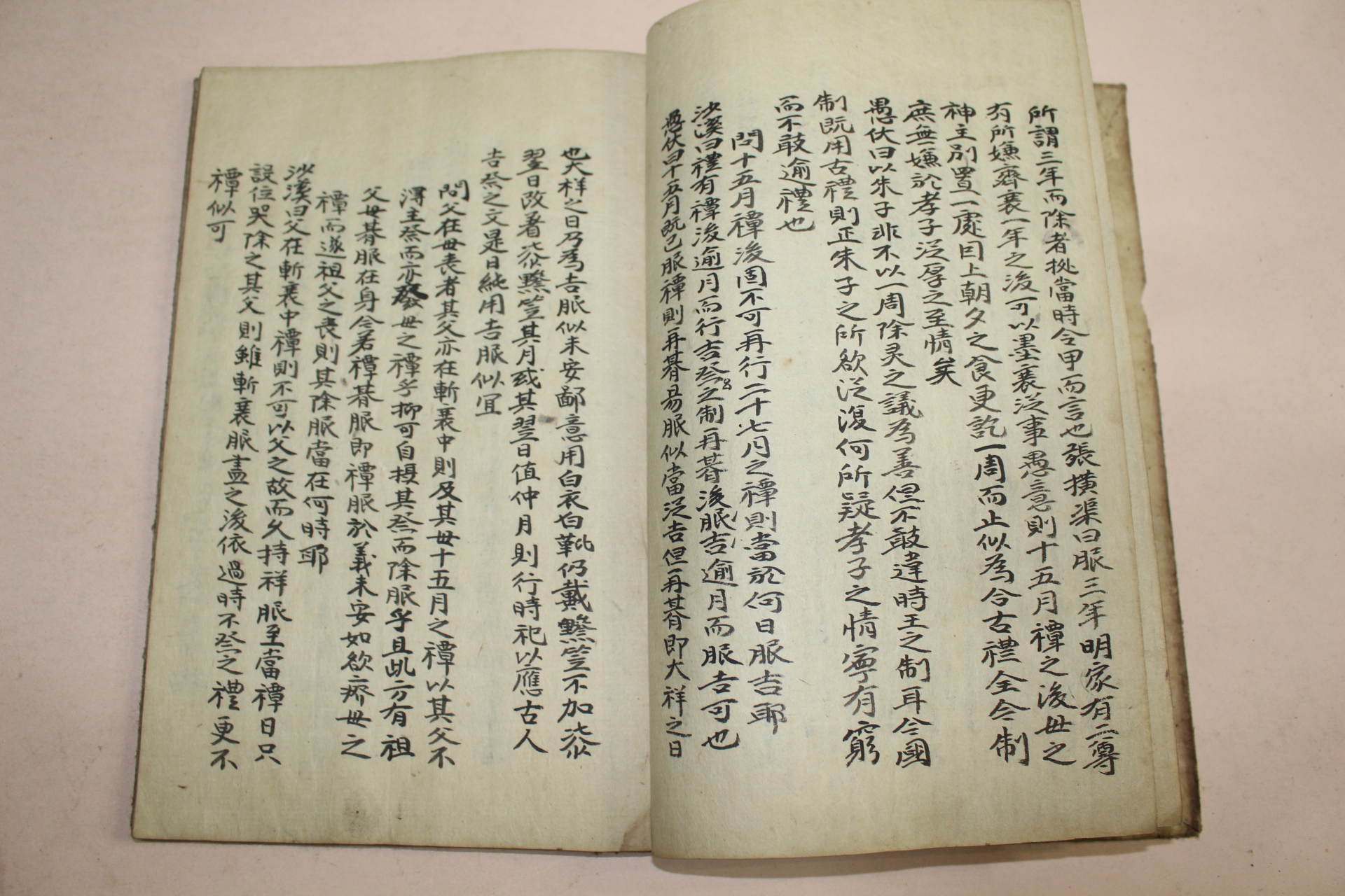 조선시대 고필사본 사례석의(四禮釋疑) 1책완질