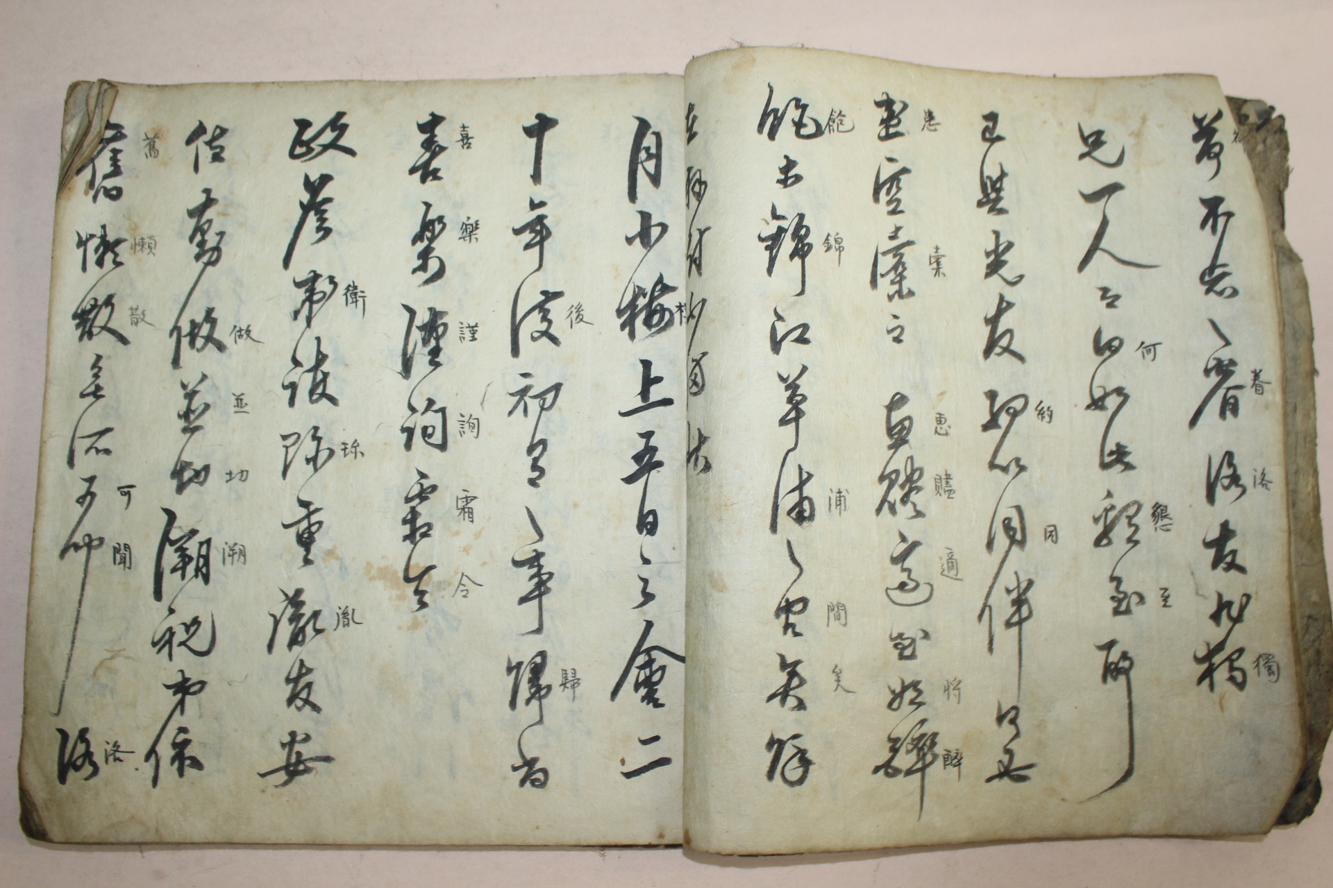 조선시대 고필사본 초서첩 1책
