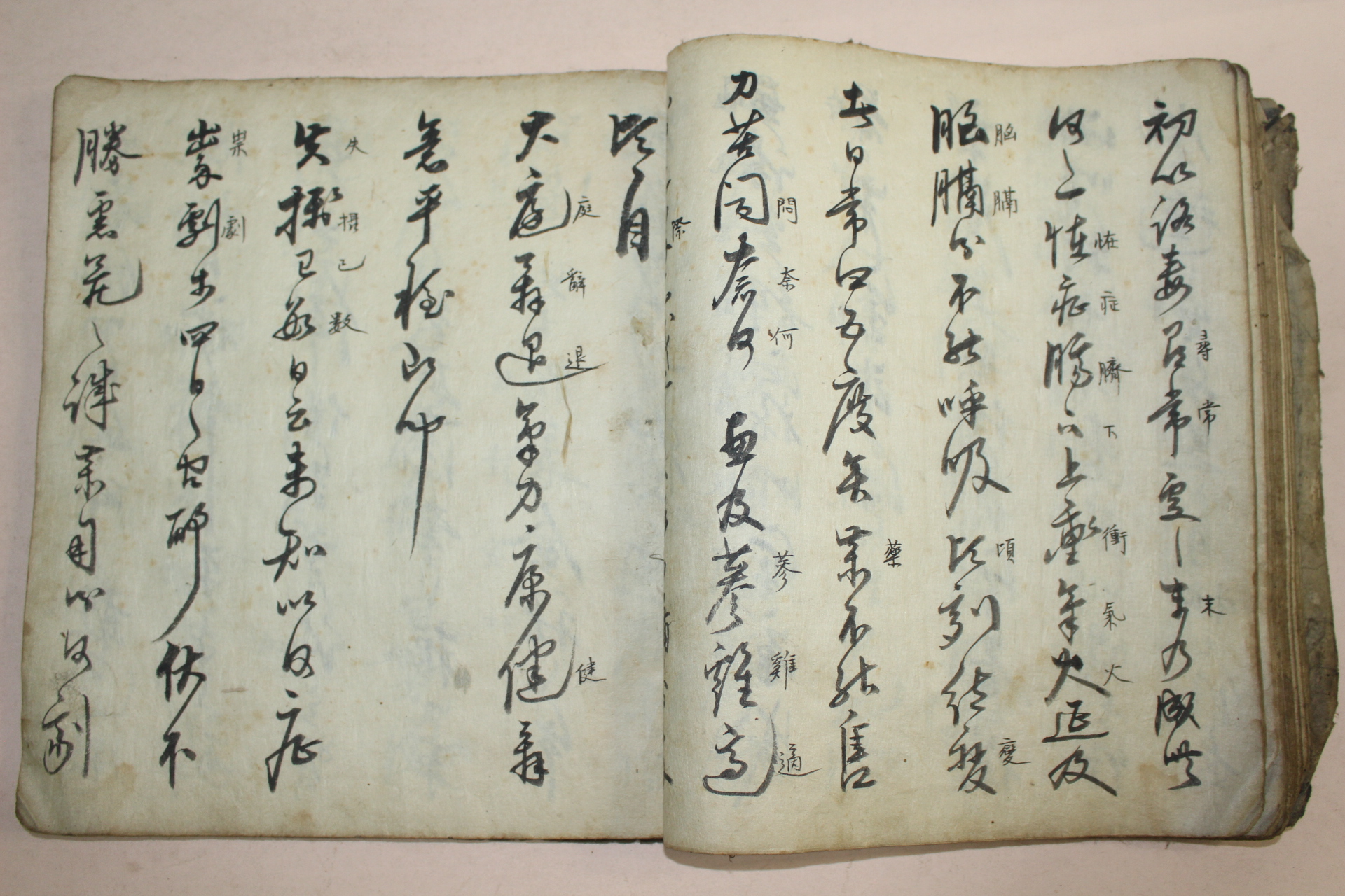 조선시대 고필사본 초서첩 1책