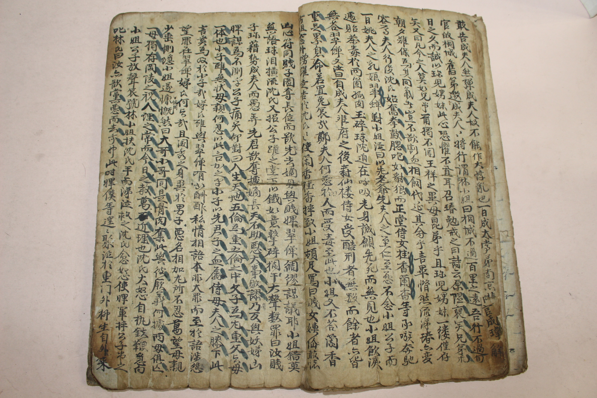 조선시대 고목판본 창선감의록(彰善感義錄)권1  1책