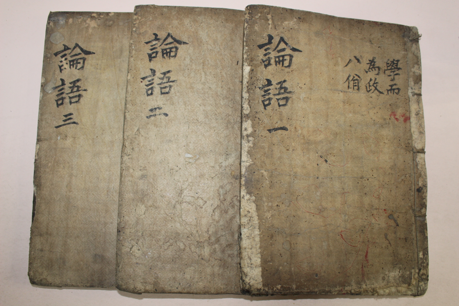 물고기 소장인이 좋은 목판본 논어집주대전(論語集註大全) 3책