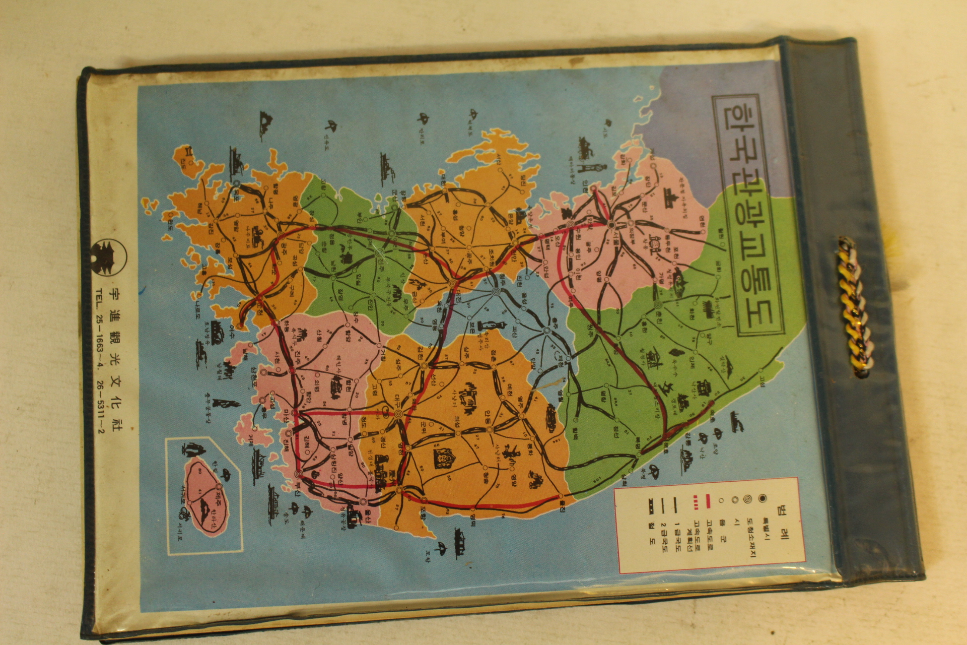 1974년 수덕사(脩德寺) 관광기념