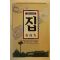 1996년 김기석 집이야기