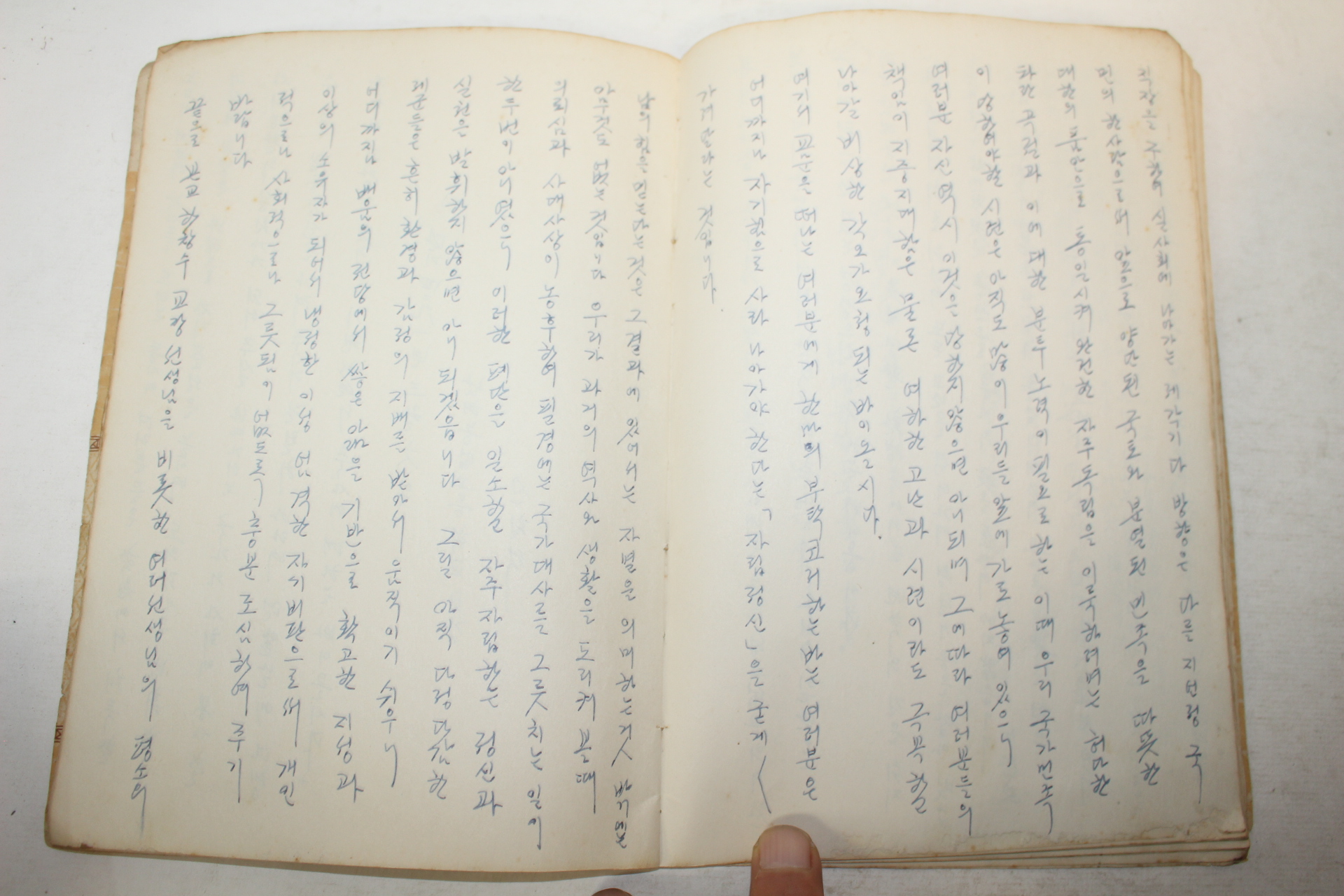 1951년~58년 선생님의 답사,고사.송사.회고등을 필사한 필사본 1책