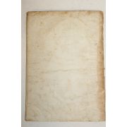 1951년~58년 선생님의 답사,고사.송사.회고등을 필사한 필사본 1책