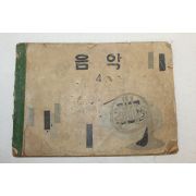 1967년 음악 4