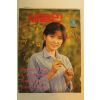 1984년 새농민 10월호