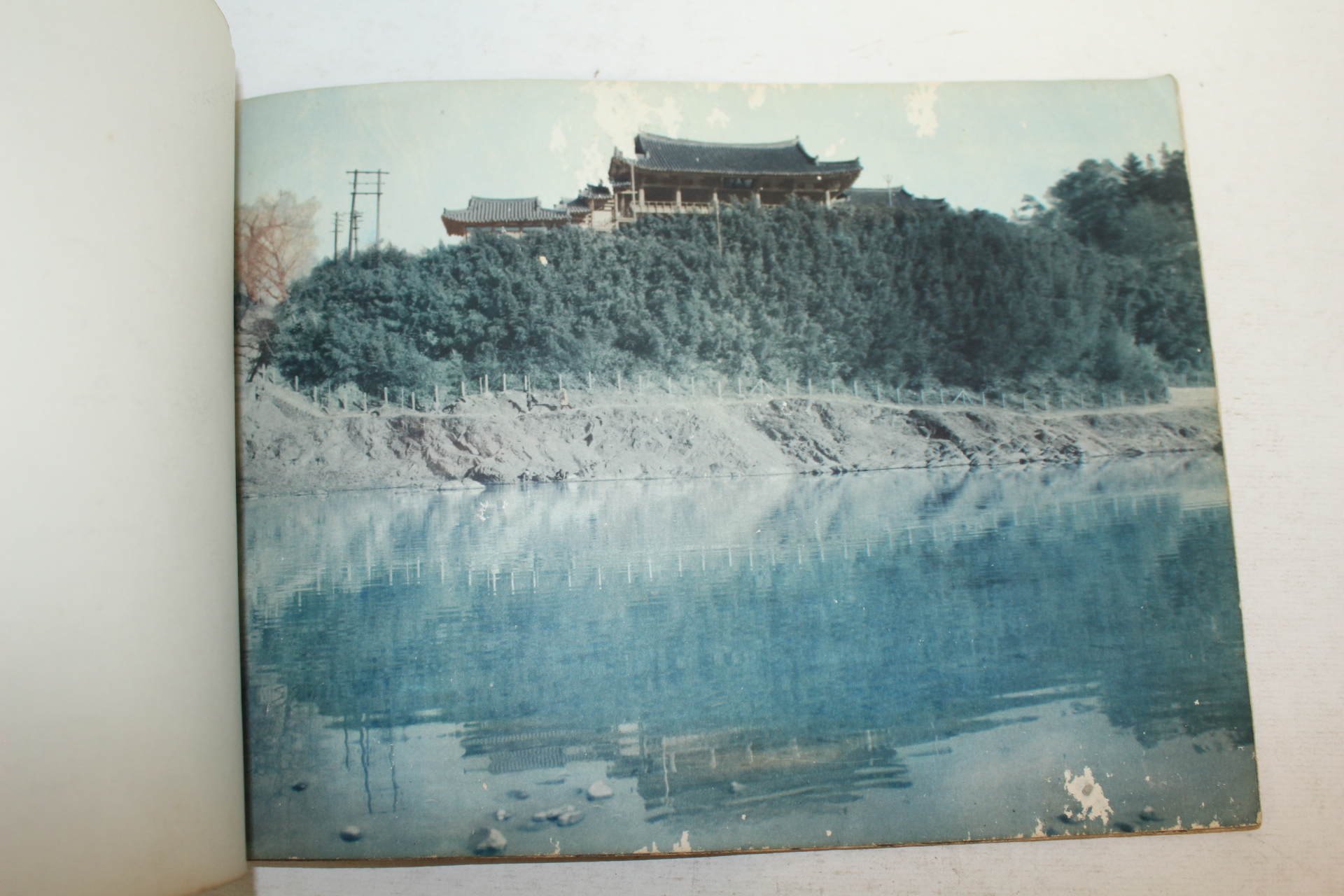 1965년 밀양실업고등학교 제5회 졸업기념 앨범