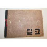 1965년 밀양실업고등학교 제5회 졸업기념 앨범