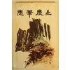1982년 수필경북