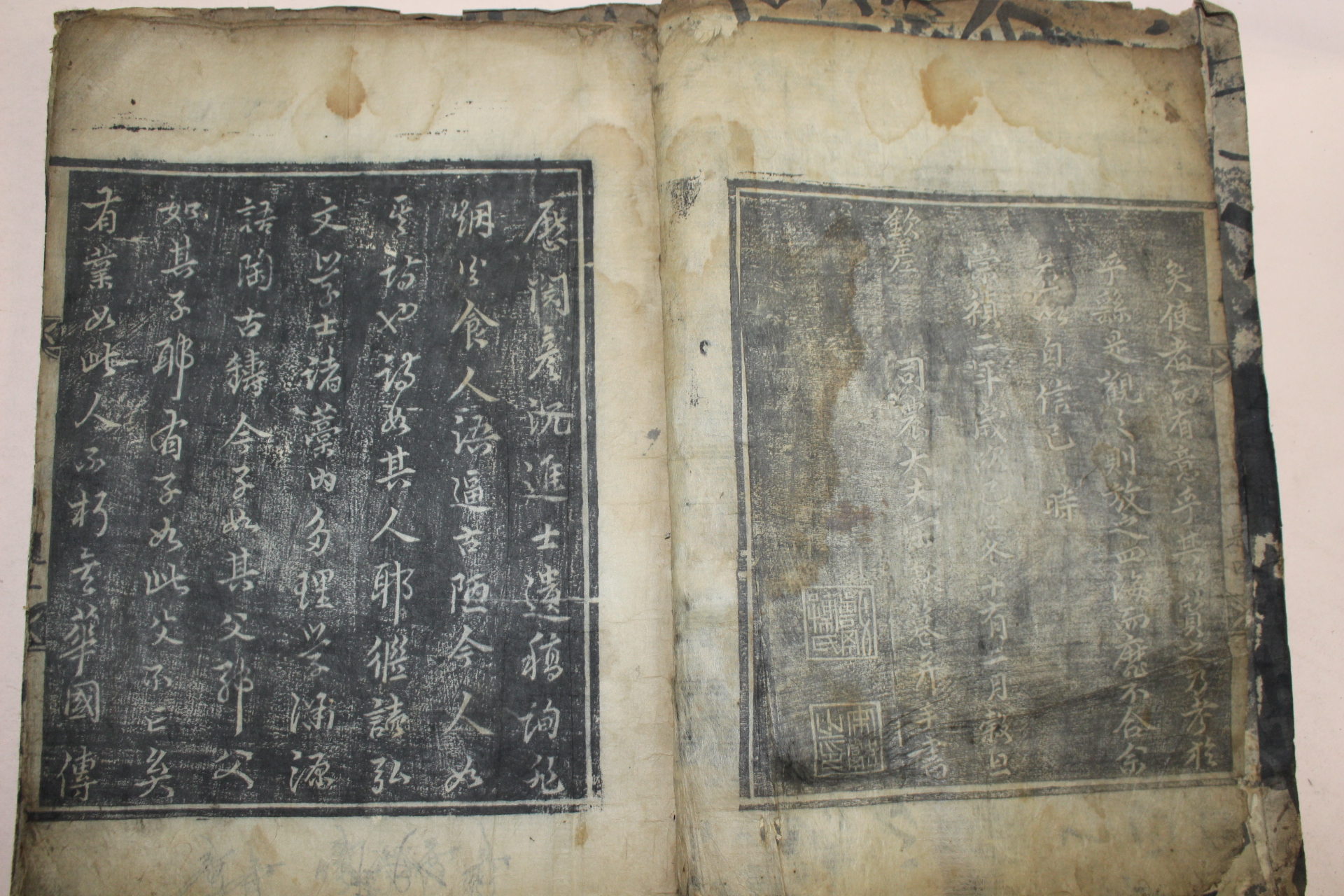 조선시대 목판본 탁본법첩 1책