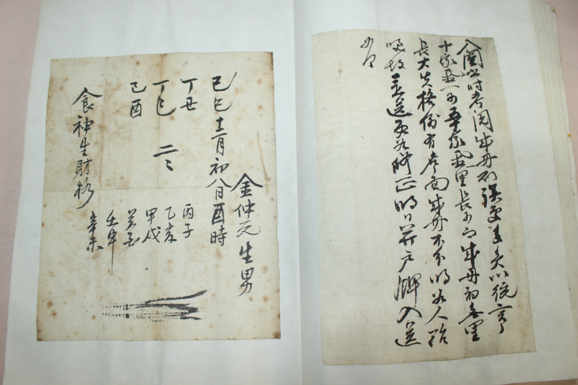 조선시대 옥류천(玉流泉)외 친필,문서등 스크랩 1책 26장(추가사진)