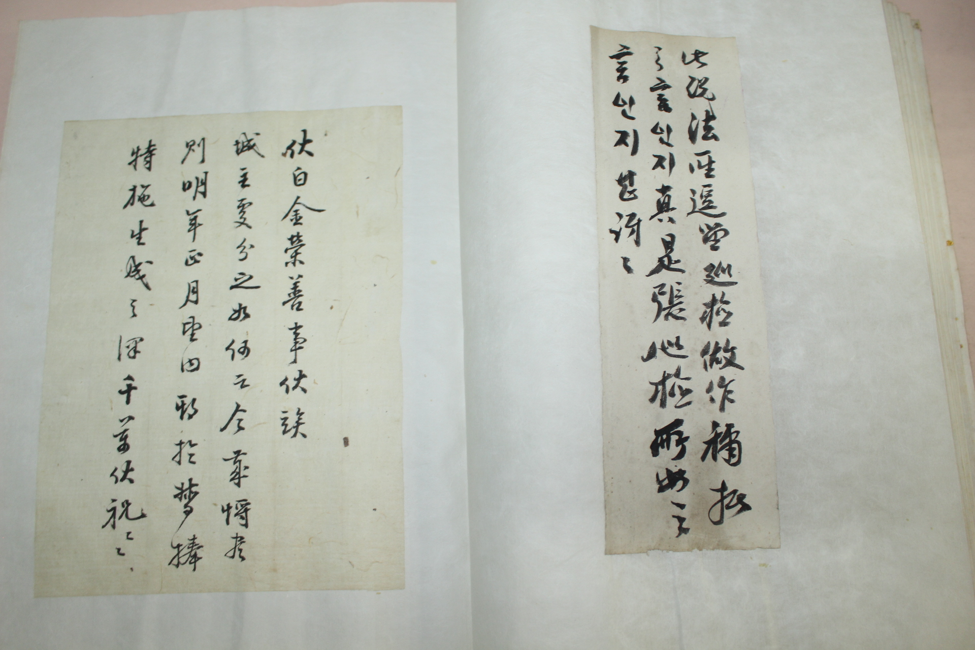 조선시대 옥류천(玉流泉)외 친필,문서등 스크랩 1책 26장(추가사진)